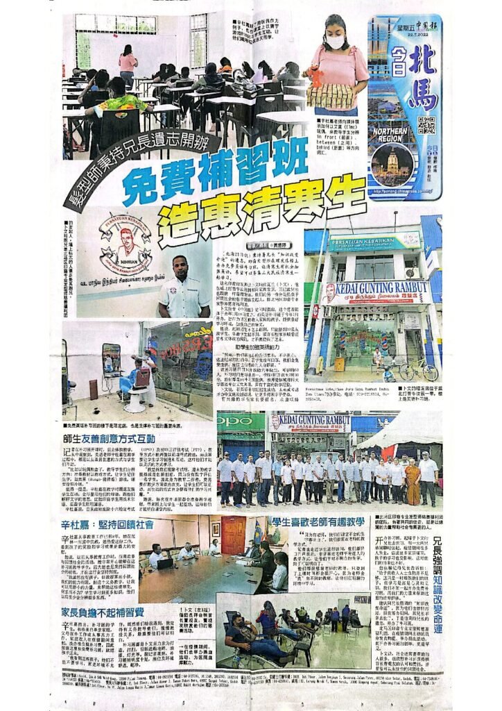 CamScanner 08-06-2026 16.38