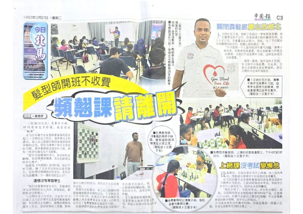 CamScanner 08-06-2026 16.49
