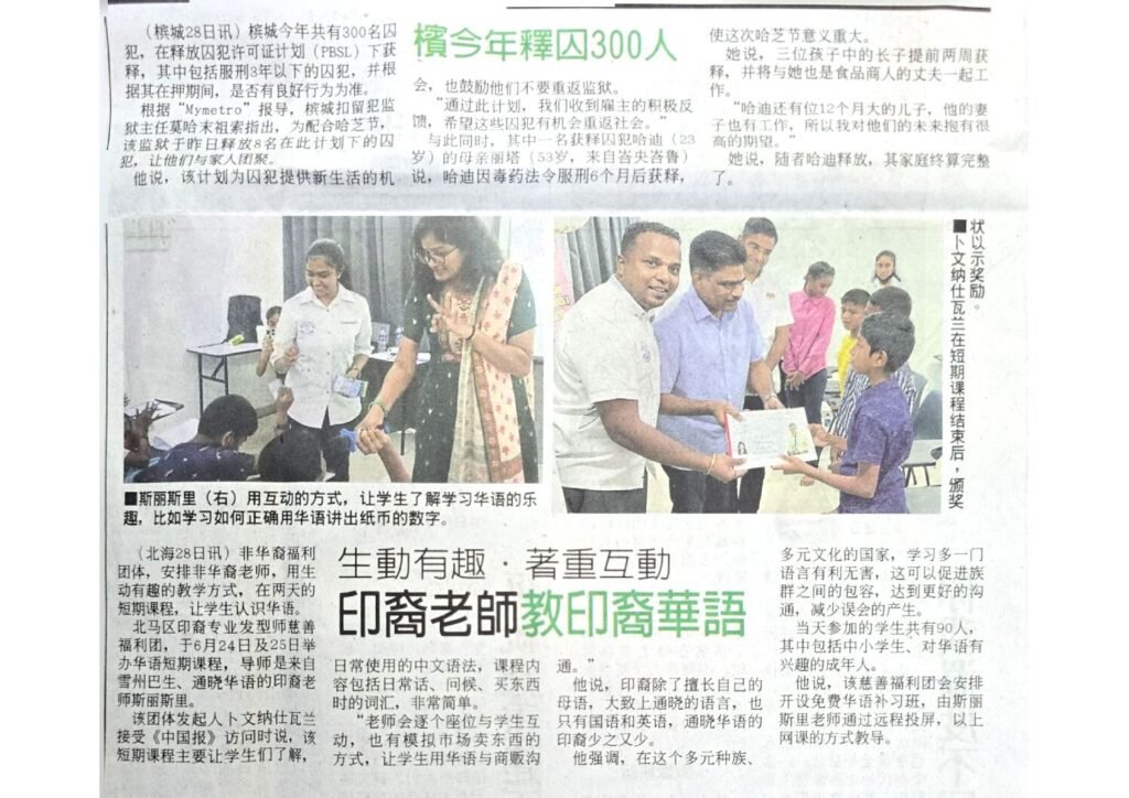 CamScanner 08-06-2026 16.53