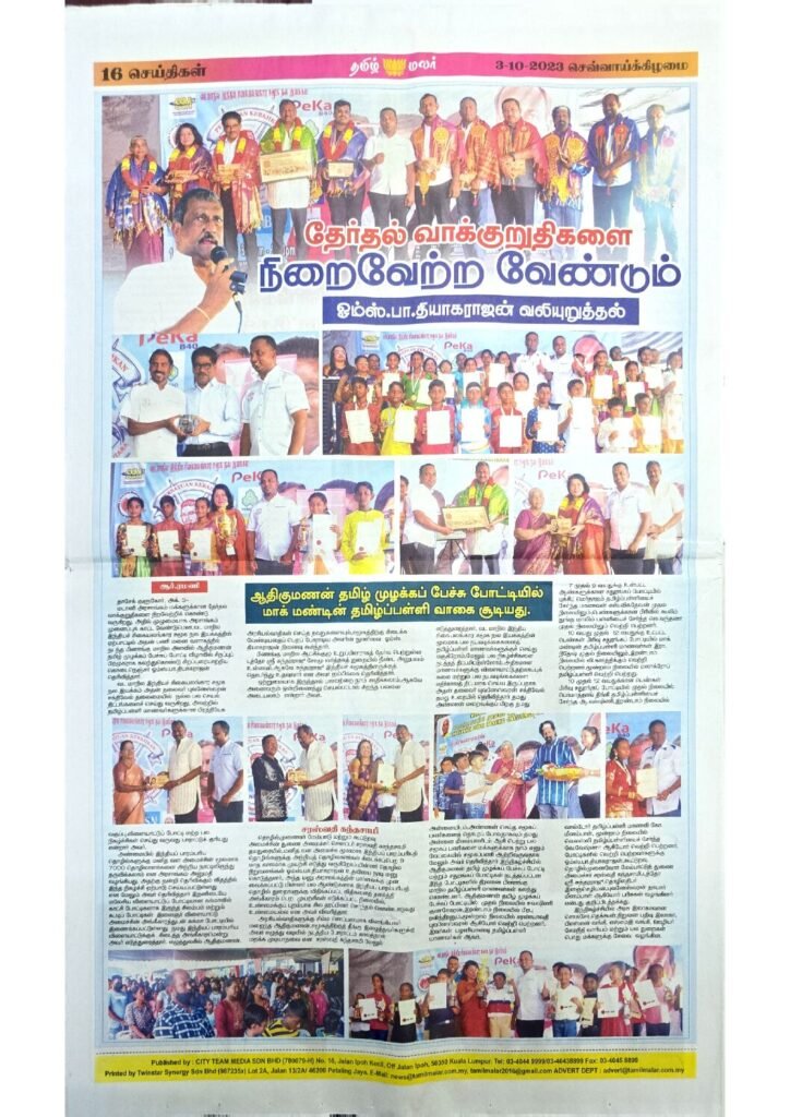 CamScanner 08-06-2026 17.12